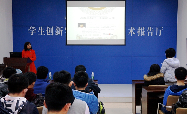 讲座现场气氛活跃 讲座现场气氛活跃