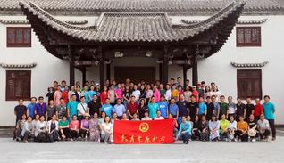 “感悟传统文化，领略非凡成就”...