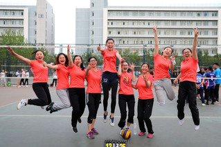 2017年教职工排球赛精彩瞬间