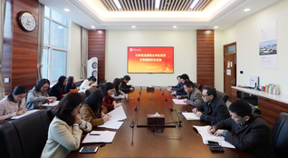 行政党支部开展2018年度民主...