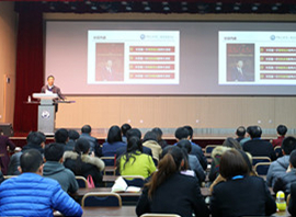 1月13日教育发展中心开展“永...