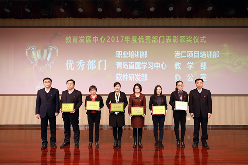 2 2017年度“优秀部门”代表上台领奖_副本.jpg