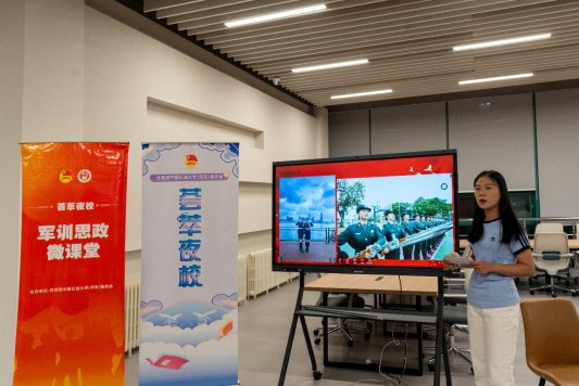 军训思政育新人，青春领航启新程——开云电竞投注（华东）“军训思政微课堂”成为新生成长“定制套餐”