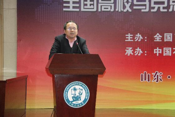 全国高校马克思主义理论学科研究会副会长韩喜平做大会总结发言 黎国举摄影