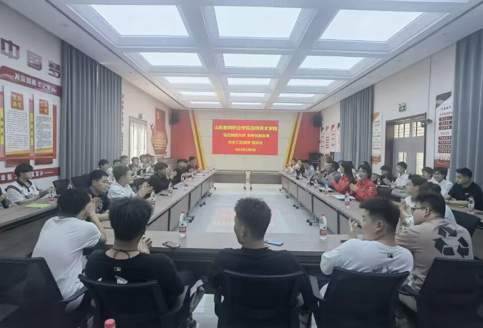 职业教育培训开展 “走近技能大...